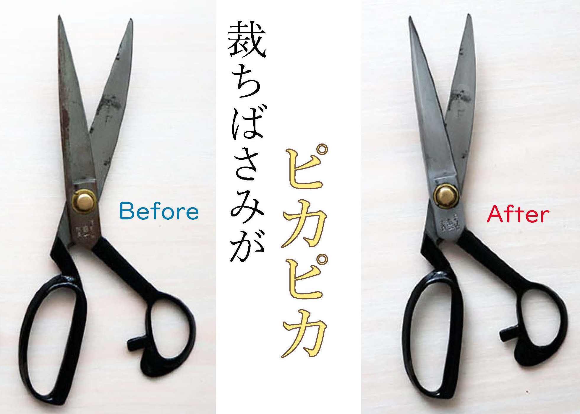 hasami2.jpg